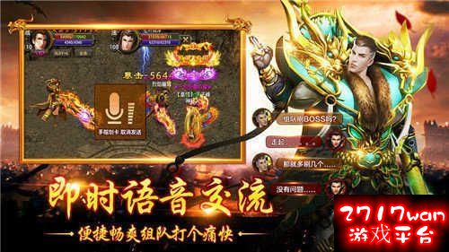 传奇176道士操作介绍 传奇道士操作技巧攻略